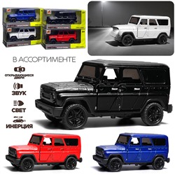 Машина "Форсаж" 1:36 в коробке