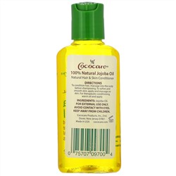 Cococare, Масло жожоба, 2 жидкие унции (60 мл)