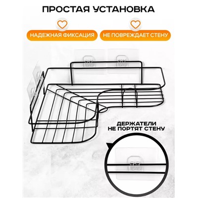 Полка настенная угловая для ванной и кухни 2 шт черный
