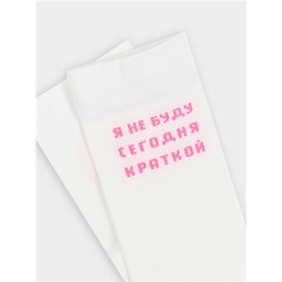 НОСКИ ЖЕНСКИЕ 3008K-3020