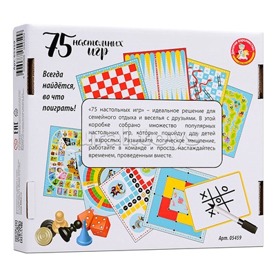 Набор настольных игр "75 настольных игр"