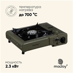 Плита газовая портативная maclay, для кемпинга, без переходника