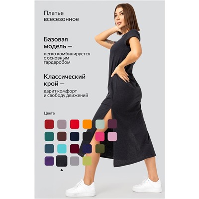 Однотонное женское платье-футболка Happyfox