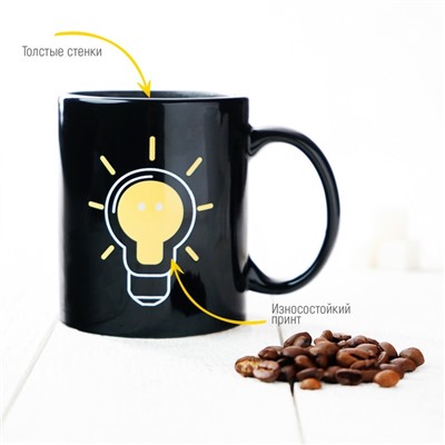 Кружка - хамелеон Доляна «Лампочка», 350 мл, керамика, чёрная