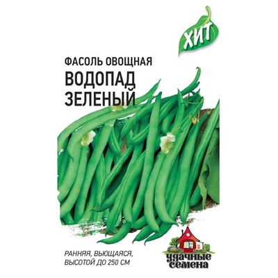 Фасоль Водопад зеленый ХИТ (Код: 93775)