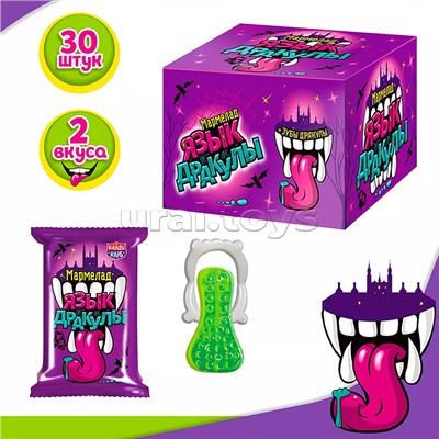 Мармелад "Язык дракулы" ассорти 8гр*30шт