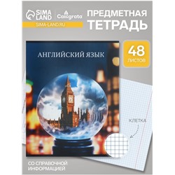 Тетрадь предметная Calligrata TOP «Школьный стиль», 48 листов в клетку Английский язык, со справочным материалом, пластиковая обложка, блок офсет