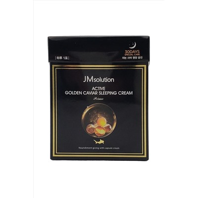JMsolution Ночная маска с золотом и икрой / Active Golden Caviar Sleeping Cream Prime, 4 мл x 30 шт. KRISTALLER, 1109329