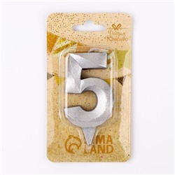 Свеча для торта "Грань" серебряная - цифра "5" 7,8 см
