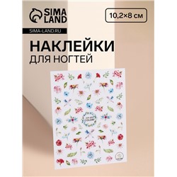 Наклейки для ногтей «Цветы», разноцветные