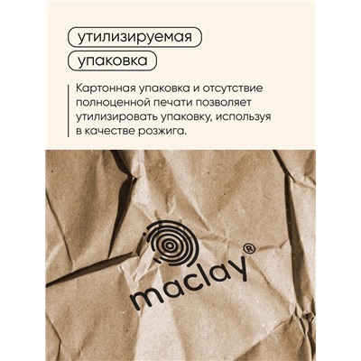 Корзина для барбекю maclay, 23×14 см, нержавеющая сталь, для мангала