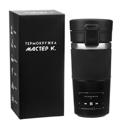 Термокружка «На своей волне», 380 мл, сохраняет тепло 8 ч, с ситечком