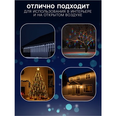 Гирлянда «Сосульки» 3×0.5 м, IP44, прозрачная нить, 288 LED, свечение белое с эффектом стекания, 12 В