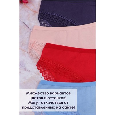 Трусы GL501-A НАТАЛИ, 876647