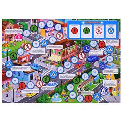 Игра-ходилка с фишками для малышей 2в1. Транспорт+Юный пешеход.