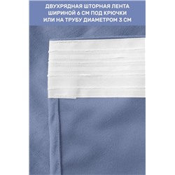 Шторы бархат 56578 (Голубой)