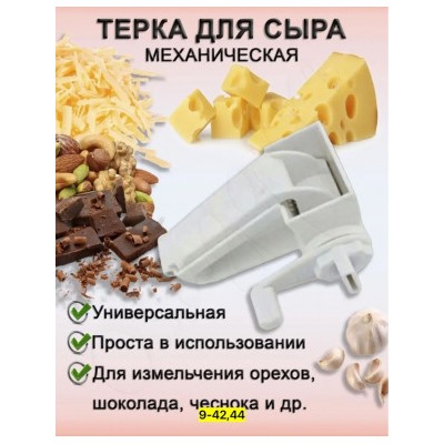 Артикул #22937638