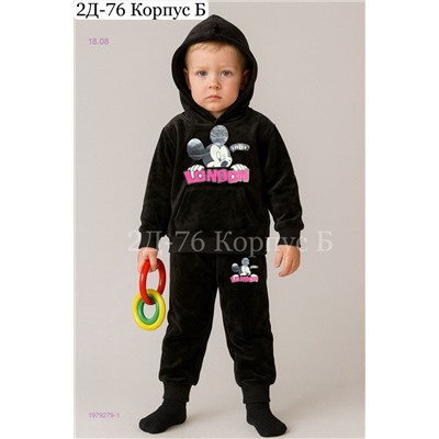 костюм 1979279-1