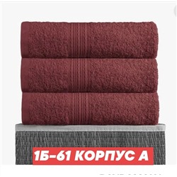 ПОЛОТЕНЦА МАХРОВЫЙ