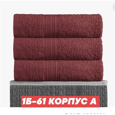 ПОЛОТЕНЦА МАХРОВЫЙ
