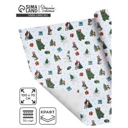 Упаковочная бумага на новый год крафтовая «Новогоднее настроение», 70×100 см