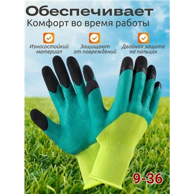 Перчатки #23313987