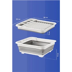 Сушилка для столовых приборов 83327 НАТАЛИ, 978483