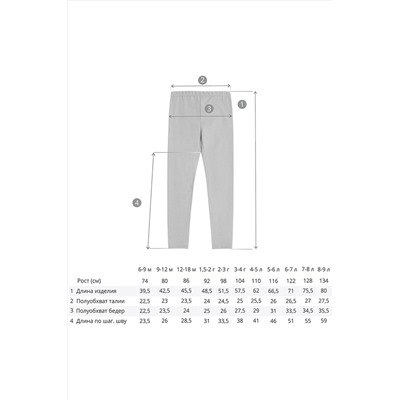 Брюки BOSSA NOVA, 761273