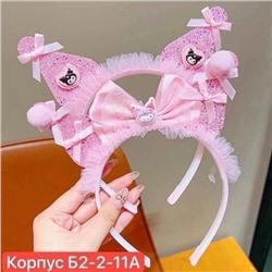 Артикул #23043359