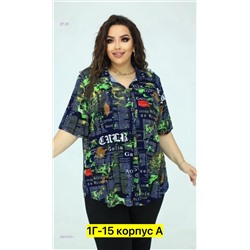 Блузка 2057319-1