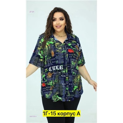 Блузка 2057319-1