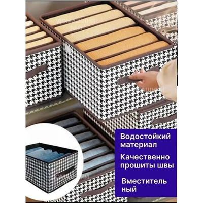 Органайзер для хранения #23328803
