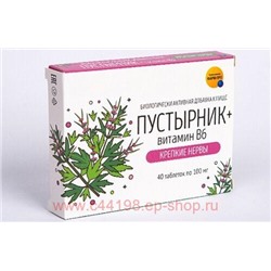 Пустырник+Витамин В6. Крепкие нервы, таб. 100мг №40 (Фарм-про)