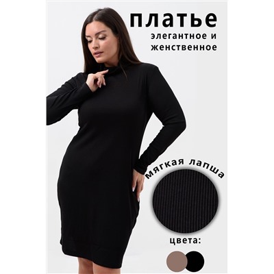 Платье 52384 НАТАЛИ, 1049833