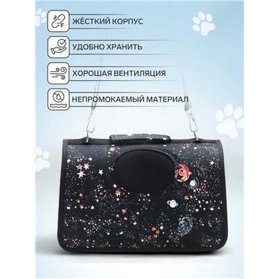 Сумка-переноска каркасная «Звёздное небо», размер S, 37.5×17×22 см, чёрная