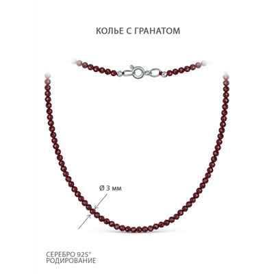 Браслет из серебра с гранатом родированный БГР1-1509