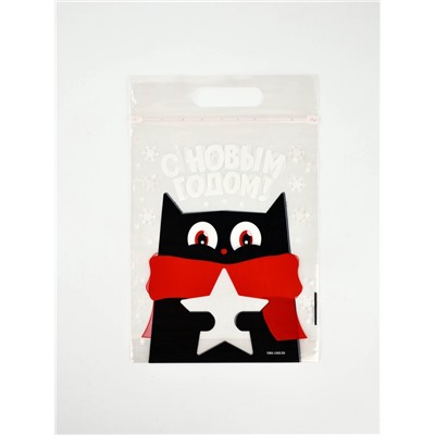 Набор подарочных пакетов с zip замком, «Новогодние подарки», 36 шт., 15×22 см