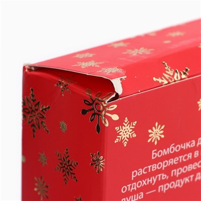 УЦЕНКА Новогодний подарочный набор косметики «Зимняя сказка», с ароматом мандарина и корицы. Красная серия