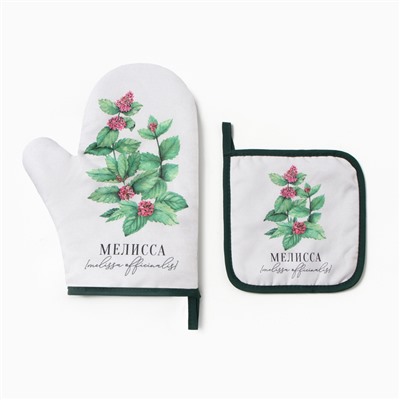 Набор кухонный «Мелисса» варежка-прихватка 20×27 см, прихватка 17×17 см100% п/э