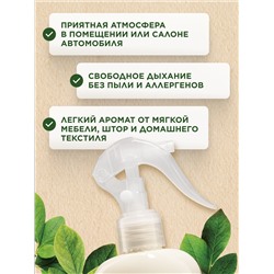 Освежитель воздуха «Акватический микс» Home Gnome Greenly