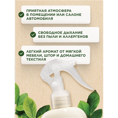 Освежитель воздуха «Акватический микс» Home Gnome Greenly