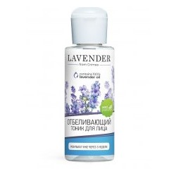 Тоник Отбеливающий Lavander