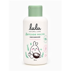 Масло массажное детское LULU гипоаллергенно, 150 мл