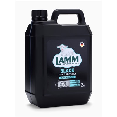 Гель для стирки LAMM для тёмного, 2 л