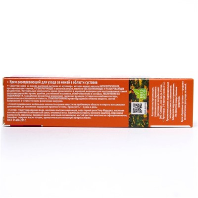 Крем разогревающий Мухомор, против суставных болей, 30 мл