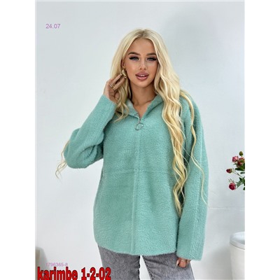 АЛЬПАКА 1796365-8