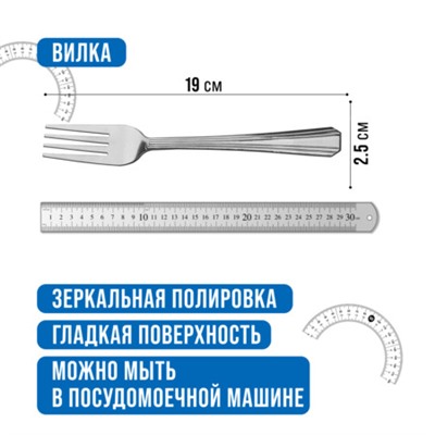 40690 Вилки столовые 6шт нерж/ст MB (х80)