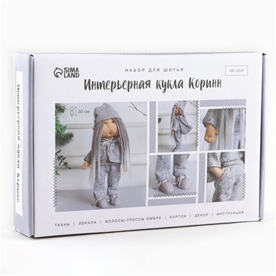Набор для шитья. Интерьерная кукла своими руками «Коринн», 30 см