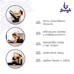 Эспандер-лента Sangh, эластичная, с захватами, 90×4 см, цвет синий