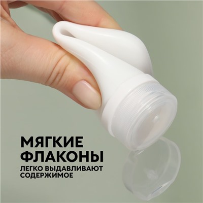 Набор для хранения, в чехле, 4 предмета, 60/90 мл, разноцветный